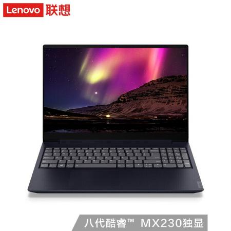 联想 IdeaPad L340 15.6英寸窄边大屏笔记本电脑 （i5-8265U 4GB 256GB 2G MX230）深邃蓝