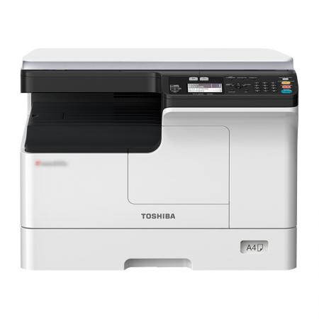 东芝 DP-2523A 数码复合机 A3黑白激光双面打印复印扫描 