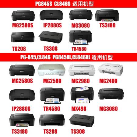 佳能  CL-846 彩色墨盒 （适用MG3080、MG2580、MX498、iP2880）