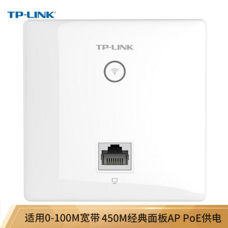 TP-LINK TL-AP450I-PoE 450M无线86型面板式AP 企业级酒店别墅wifi接入 POE供电 AC管理 