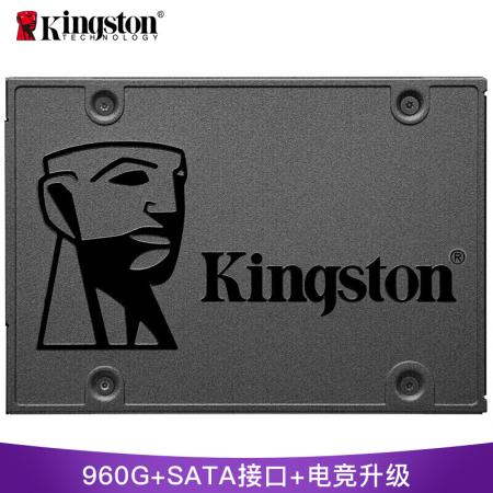 金士顿 A400系列 SATA3 固态硬盘 960G