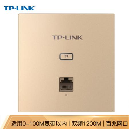 TP-LINK TL-AP1202I-PoE薄款香槟金(方) 无线ap面板百兆8...