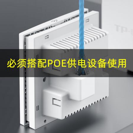 TP-LINK TL-AP1202I-PoE薄款香槟金(方) 无线ap面板百兆86型5G双频1200M智能Wifi 家用企业poe供电入墙式