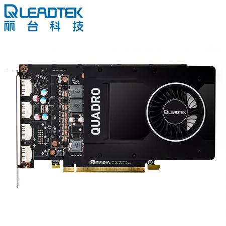 丽台NVIDIA Quadro P2000 5GB GDDR5/160bit/140GBps/CUDA核心1024 建模渲染绘图专业显卡