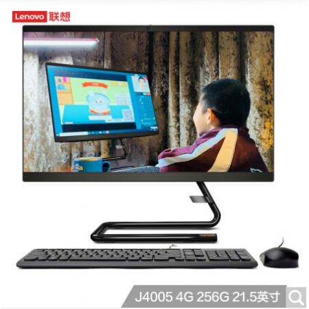 联想 AIO520C（J4005 4G 256G SSD 有线键鼠） 微边框一体机台式电脑21.5寸 黑色