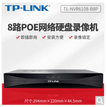 TP-LINK H.265 PoE网络硬盘录像机（8路/单盘位） TL-NVR6108-B8P 