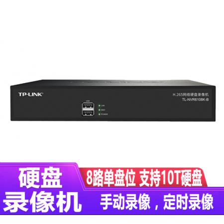 TP-LINK TL-NVR6108K-B 8路单盘位500W H.265高清网...
