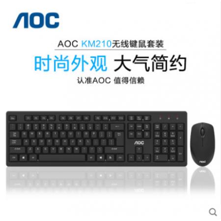 AOC KM210静音DIP调速鼠标游戏轻薄便携键盘鼠标无线套装