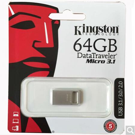 金士顿 DTMC3 USB3.1 迷你型车载U盘 64G