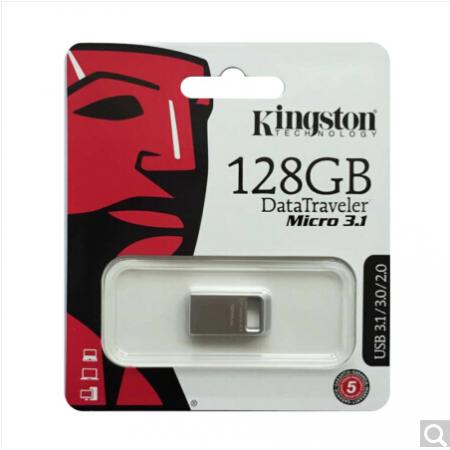 金士顿 DTMC3 USB3.1 迷你型车载U盘 128G
