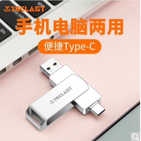 台电 睿动 Type-C USB3.0双接口OTG 手机电脑通用U盘  64G