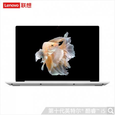 联想IdeaPad14s 2020款14寸i5-10210U 8G 512G固态 2G高性能轻薄笔记本电脑 银色