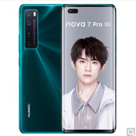 华为 nova 7 Pro 3200万追焦双摄 50倍潜望式变焦四摄 5G手机 ...