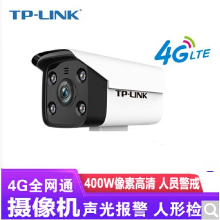 TP-LINK TL-IPC544H-A4G【400万高清】室外防水4G监控摄像头  需预定