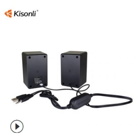 楷森力 KS-01 USB2.0电脑桌面音响 黑色