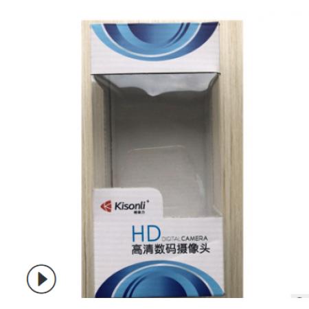 楷森力 HD-1085 1080P视频网红电脑直播摄像头USB