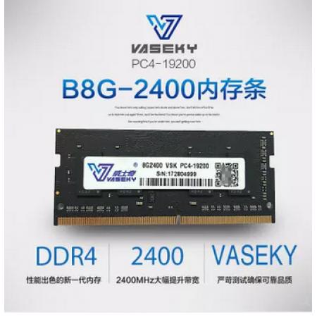 威士奇DDR4 2666笔记本内存条 16G