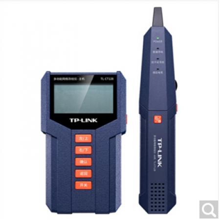 TP-LINK TL-CT128 多功能网络测线寻线仪抗干扰对线PoE检测通断仪LCD显示屏感 
