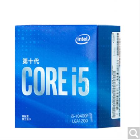 英特尔（Intel）i5 10400F 酷睿六核 盒装CPU处理器