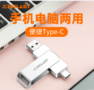 台电 睿动 Type-C USB3.0双接口OTG 手机电脑通用U盘 128G