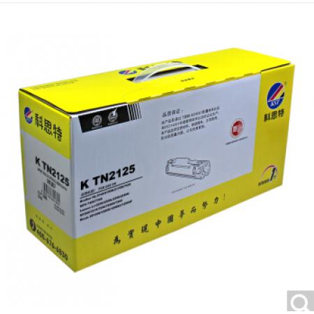 科思特 TN2125粉盒 适用兄弟HL-2140 联想LT2822/LT2922 理光SP1200 