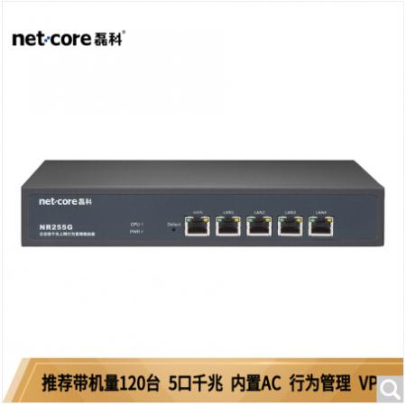 磊科NR255G全千兆端口企业级有线路由器 高速宽带光纤级大功率穿墙 带机120台 智能QOS 