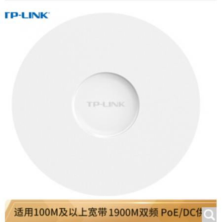 TP-LINK TL-AP1907GC-PoE/DC 1900M双频千兆无线吸顶AP 企业级酒店别墅wifi接入 