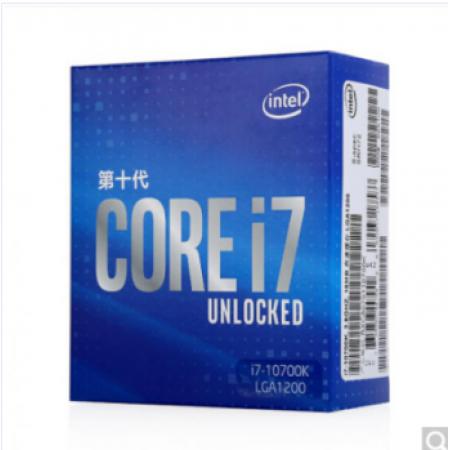 英特尔（Intel）i7-10700K 酷睿八核 CPU处理器 原包