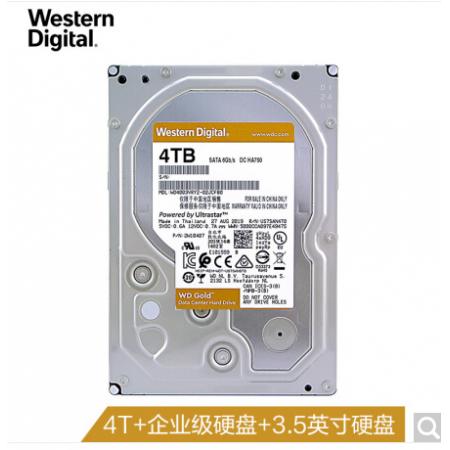 西部数据(Western Digital)金盘 4TB SATA6Gb/s 7200转256M 企业硬盘
