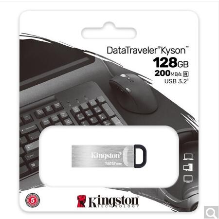 金士顿 DTKN USB 3.2 Gen 1 U盘 读速200MB/s 金属外壳 256GB