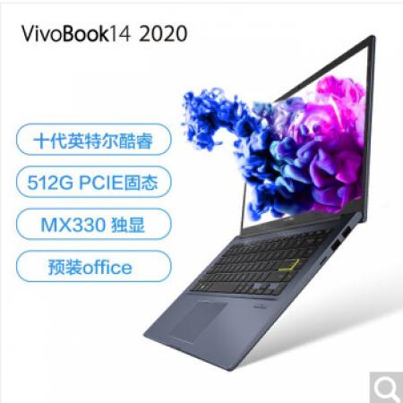 华硕14英寸VivoBook14 X i5-1135G7 16G 512G MX330 2G显卡轻薄轻薄高分笔记本电脑  黑色