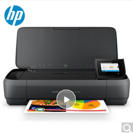 惠普（HP） OfficeJet OJ258 移动便携式打印机 无线打印 