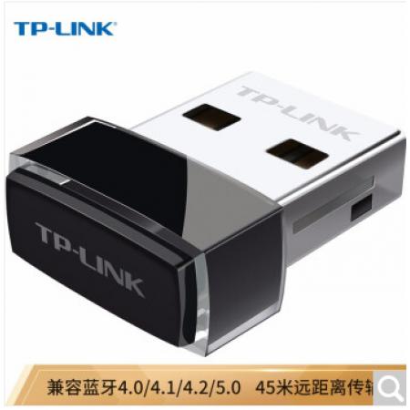 TP-LINK TL-UB240(兼容5.0)USB蓝牙适配器4.0发射器