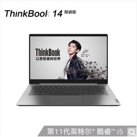 联想ThinkBook 14 2021款 酷睿版 英特尔酷睿i5 14英寸轻薄笔记本(i5-1135G7 16G 512G 锐炬显卡 高色域)