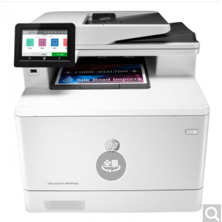 惠普 479dw  A4彩色激光复印扫描三合一打印机 （无线+自动双面）
