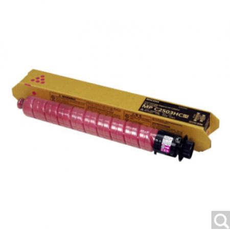 理光MP C2503HC 大容量红色碳粉盒1支装 适用MP C2003SP/C2...
