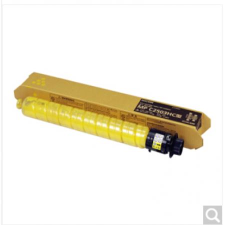 理光MP C2503HC 大容量黄色碳粉盒1支装 适用MP C2003SP/C2...