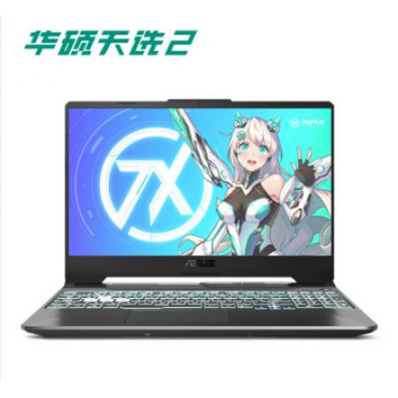 华硕 天选2新锐龙R7 15.6英寸游戏笔记本电脑 R7-5800H/RTX30...