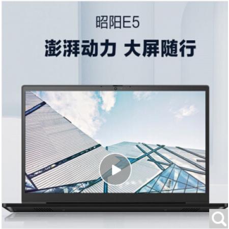 联想 昭阳E5 15.6英寸 i3-1115G4 8G 512G固态升级 轻薄便携商务办公学生手提笔记本电脑