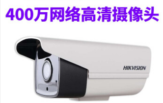 海康威视 DS-2CD3T46DWDV3-L 400万像素监控器星光 6mm