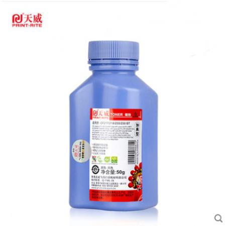 天威HP-230/218/217/233 50克-蓝瓶-加黑碳粉（5瓶装）