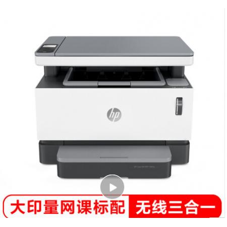 惠普（HP）创系列NS1005w 智能闪充大粉仓一体机 无线打印复印扫描