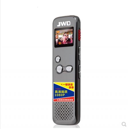 京华DVR-608 16G录像机高清远距降噪可爱家用多功能录音笔