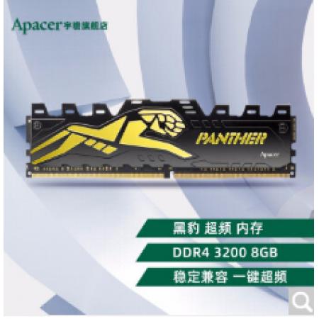 宇瞻 黑豹经典DDR4 3200 台式内存条 马甲条 8G