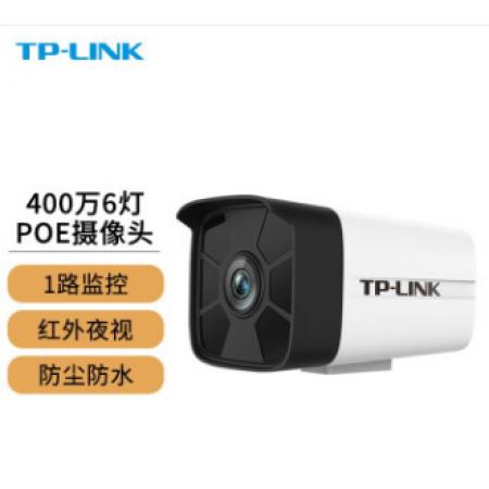 TP-LINK TL-IPC546HP-S4 400万室外监控 摄像头 4MM