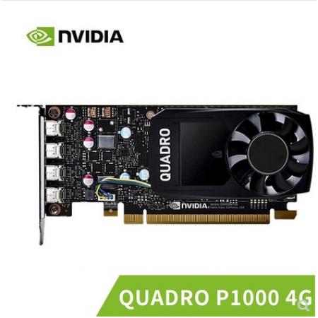 英伟达 NVIDIA Quadro P1000 4GB D5 专业作图设计显卡(...