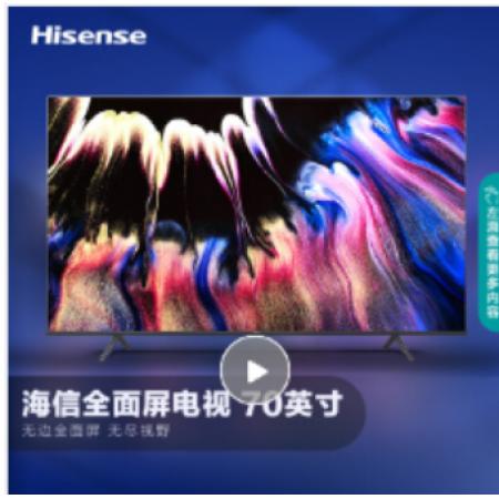 海信Hisense70E3F70英寸4K超高清HDR智慧语音巨幕超薄全面屏人工智...