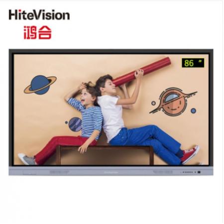 鸿合(HiteVision) HD-I8697E 86英寸智能教学一体机 触摸一...