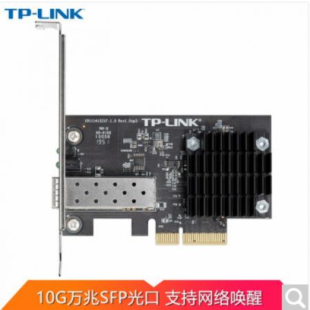 普联（TP-LINK）TL-NT521F 万兆PCIe 台式机以太网网卡自适应家用