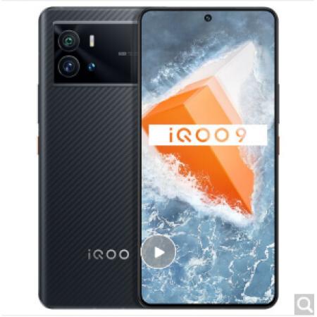 vivo iQOO 9 12GB+256GB 赛道版 E5超视网膜屏 全新一代骁...